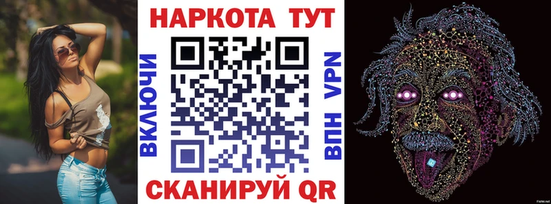 Купить Конопля  КОКАИН  ГАШИШ  А ПВП  Меф  Таштагол