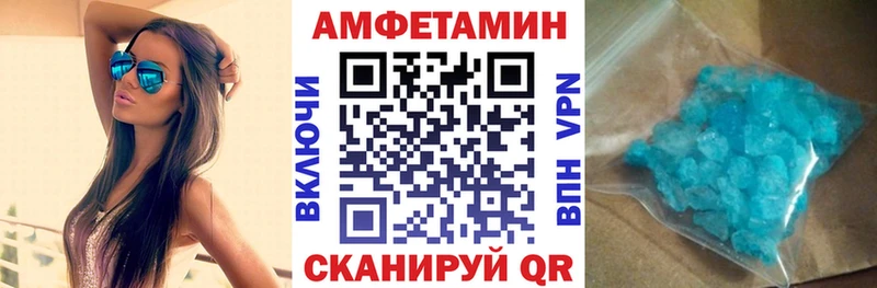 Купить закладки  Таштагол  АМФ 98% 