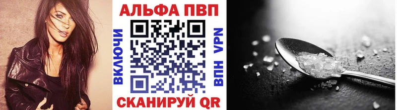 Купить где Таштагол Alfa_PVP СК КРИС