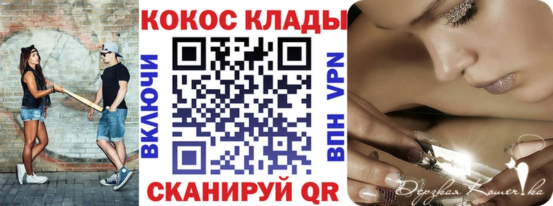 COCAIN Columbia  Купить закладки  Таштагол 