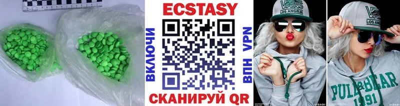 Купить  Таштагол  Экстази 280мг 