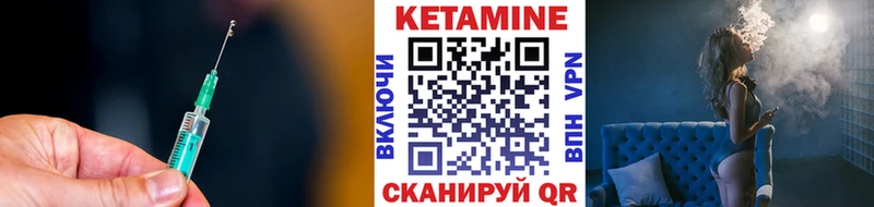 Купить  Таштагол  Кетамин ketamine 