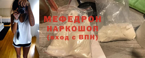 твердый Армянск