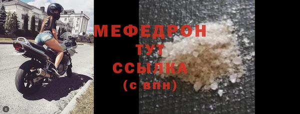 бошки Аркадак