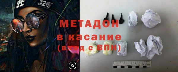 бошки Аркадак