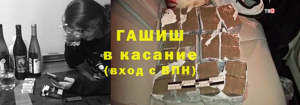 бошки Аркадак