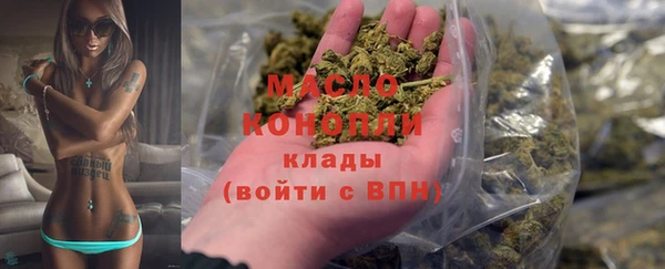 трава Арсеньев