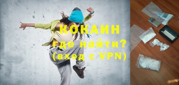 твердый Армянск