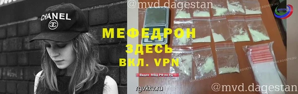 трава Арсеньев