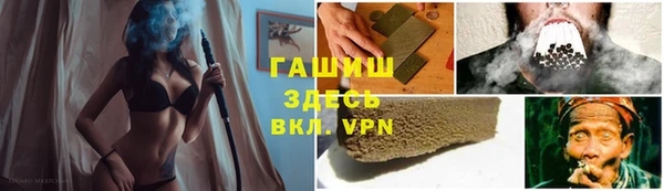 твердый Армянск