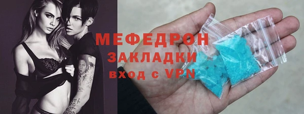трава Арсеньев