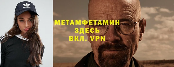 твердый Армянск