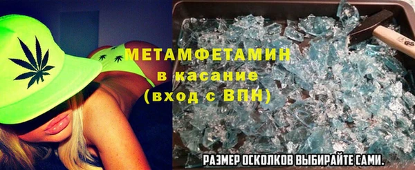 твердый Армянск
