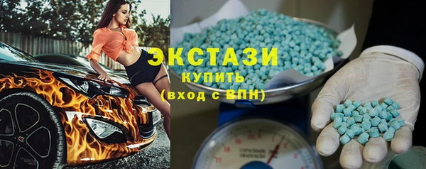 твердый Армянск