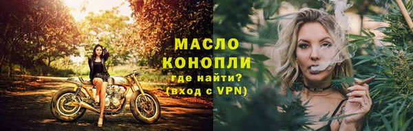 твердый Армянск