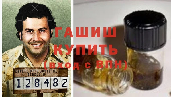 трава Арсеньев