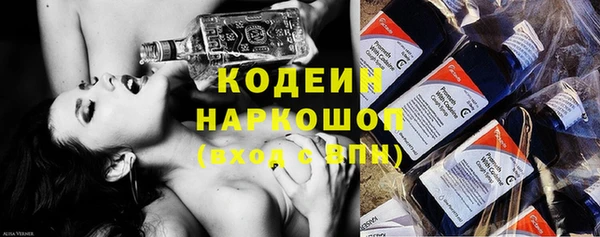 твердый Армянск