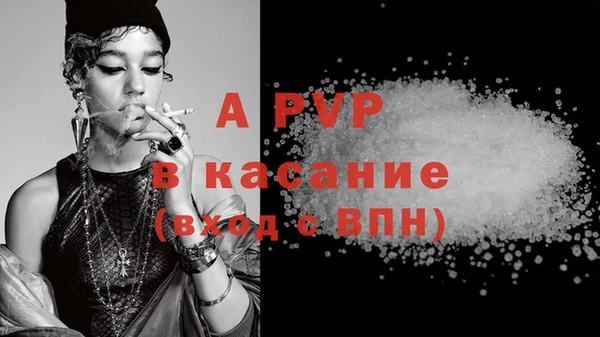 трава Арсеньев