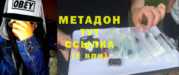 твердый Армянск