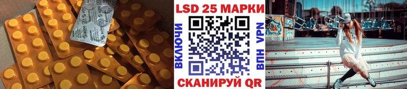 Купить закладки  Таштагол  ЛСД экстази кислота 