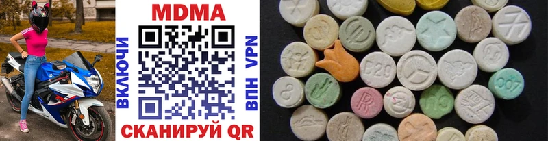 MDMA кристаллы  Купить  Таштагол 