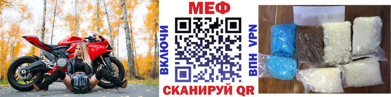 Купить где  Таштагол  МЯУ-МЯУ мяу мяу 