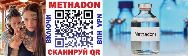 Купить  Таштагол  Метадон VHQ 