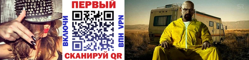 Купить закладки  Таштагол  Метамфетамин витя 