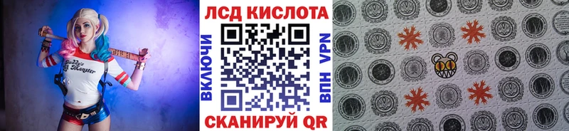 Купить где  Таштагол  Наркотические марки 1,5мг 
