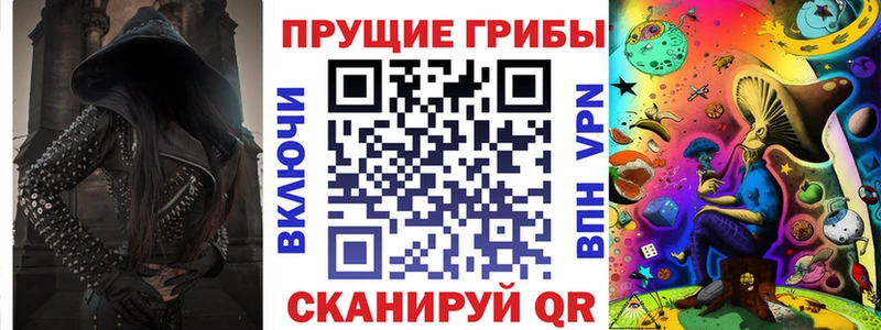 Галлюциногенные грибы мицелий  Купить  Таштагол 