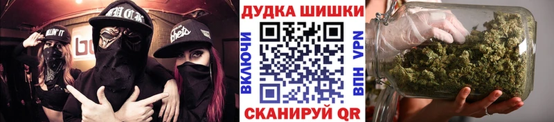Купить закладки  Таштагол  Бошки марихуана Bruce Banner 